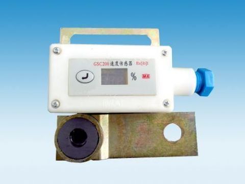 點擊查看詳細信息<br>標題：礦用速度傳感器 閱讀次數：6876