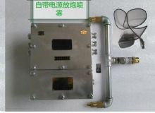 點擊查看詳細信息<br>標題：放炮噴霧裝置 一體化放炮噴霧裝置 蓄電池一體化放炮噴霧裝置 閱讀次數：3530